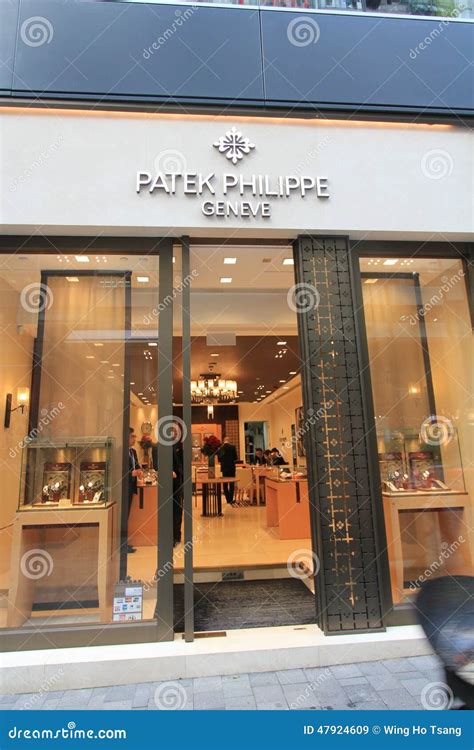 patek philippe boutique|patek philippe hong kong.